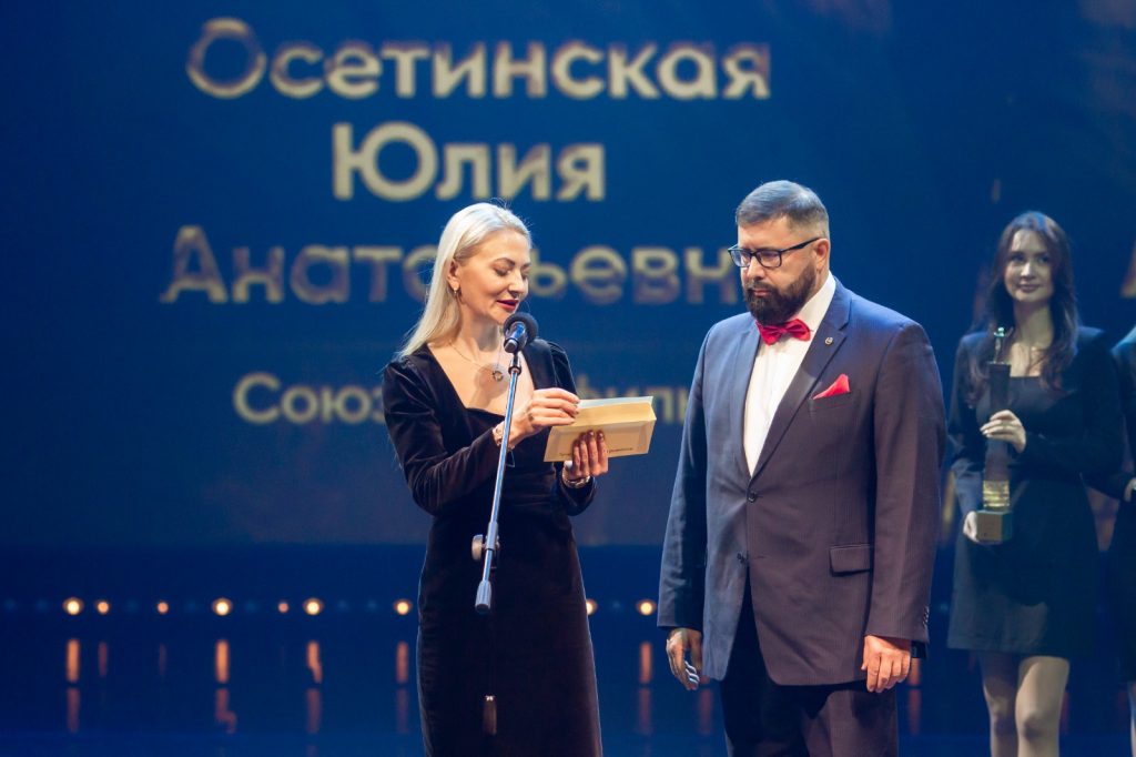 церемония ТОП-1000