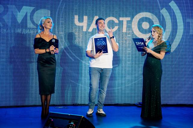 «Русская Медиагруппа» наградила победителей профессионального конкурса «Частота»