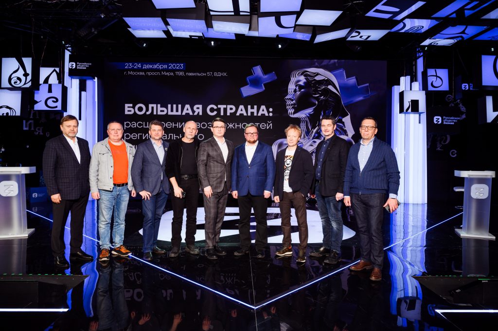 выставка-форум россия - союз кинематографистов россии