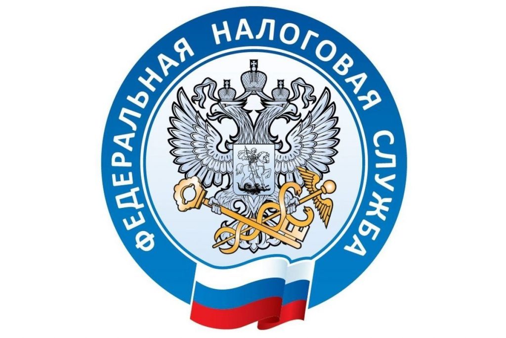фнс россии