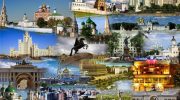 туризм в россии
