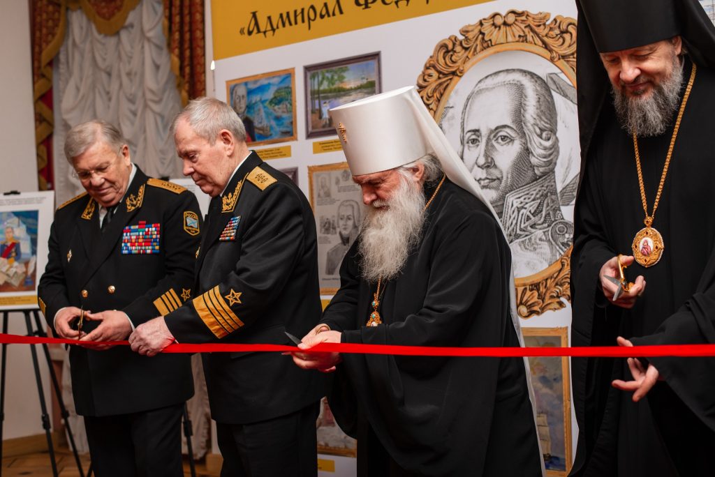 федор ушаков - ваероссийский адмиральский гала-прием