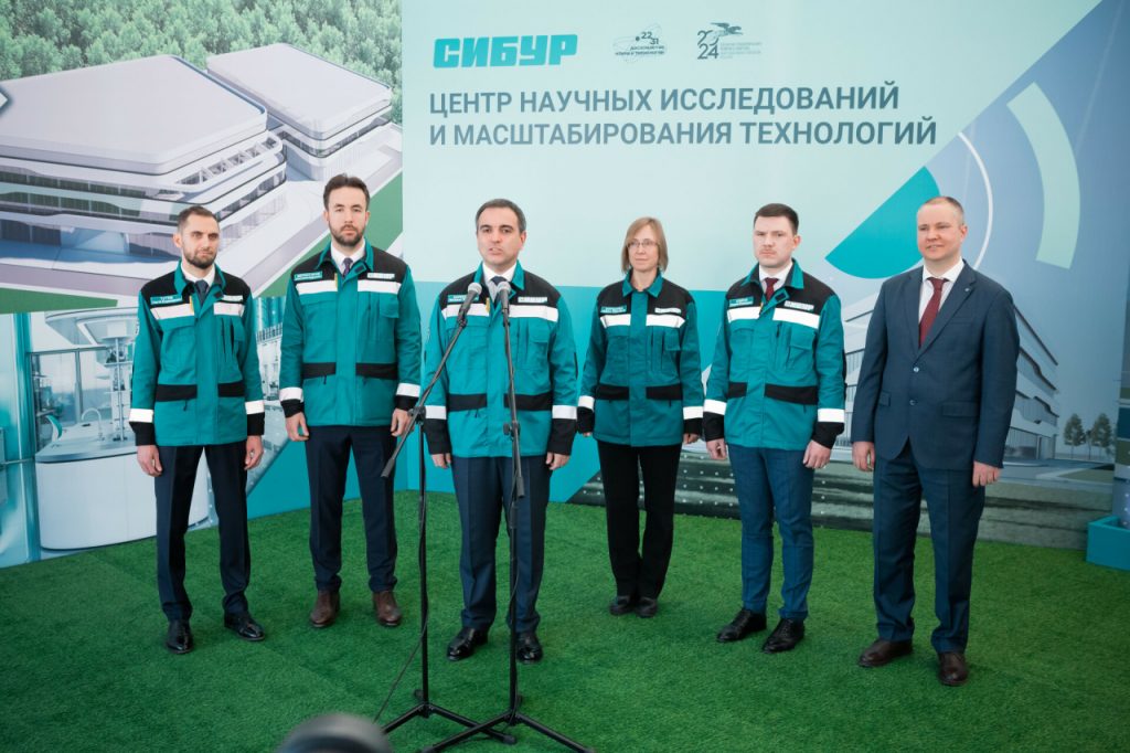 сибур - казань