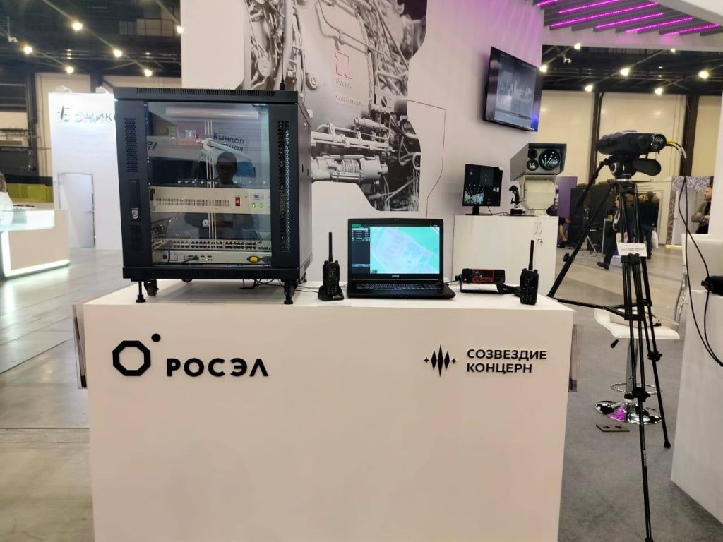 росэл - dmr