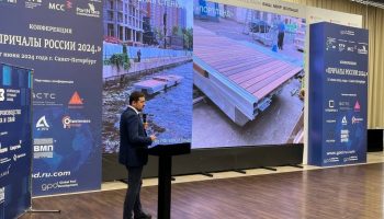 В Санкт-Петербурге представили алюминиевые причальные системы российского производства