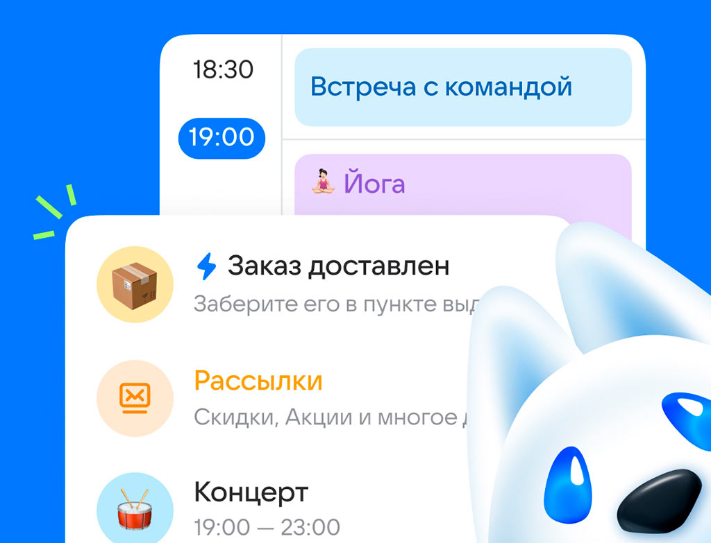 mailru