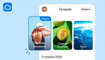 облако майл ру - функционал для работы с контентом