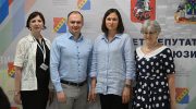 II муниципальный предпринимательский форум в Зюзино