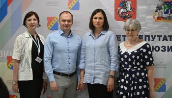 II муниципальный предпринимательский форум в Зюзино