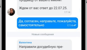 досудбеные претензии - сервис т-банка