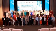 форум центра лечебной педагогики Особое детство