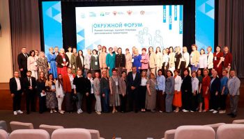 форум центра лечебной педагогики Особое детство