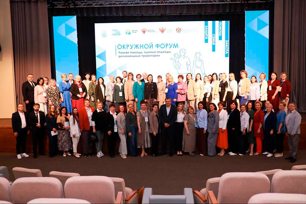 форум центра лечебной педагогики Особое детство