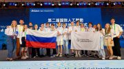 победители Международной олимпиады по ИИ в Китае