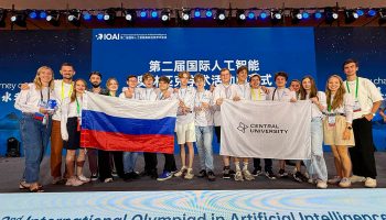 победители Международной олимпиады по ИИ в Китае