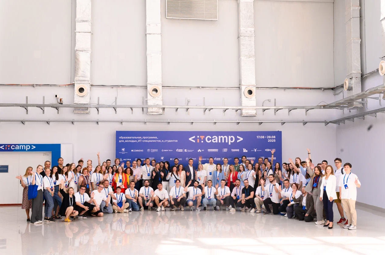 it camp 2025