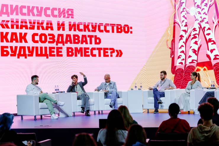 научно-популярный фестиваль FestTech