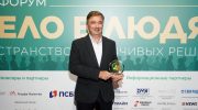дело в людях - форум - русская медиагруппа