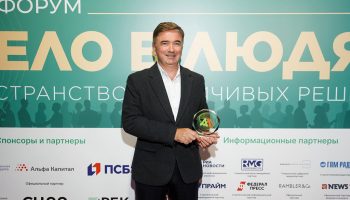 дело в людях - форум - русская медиагруппа