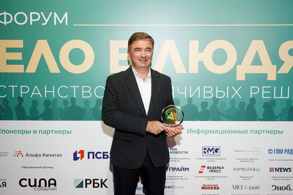 дело в людях - форум - русская медиагруппа