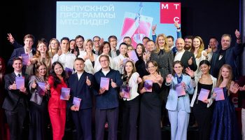 мтс-лидер