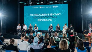 гастрономия юга россии