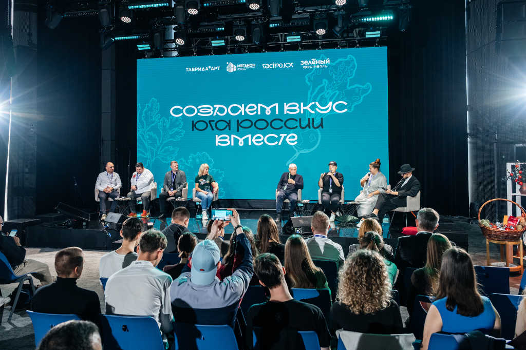 гастрономия юга россии