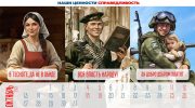 код-россия