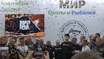 мир охоты и рыбалки