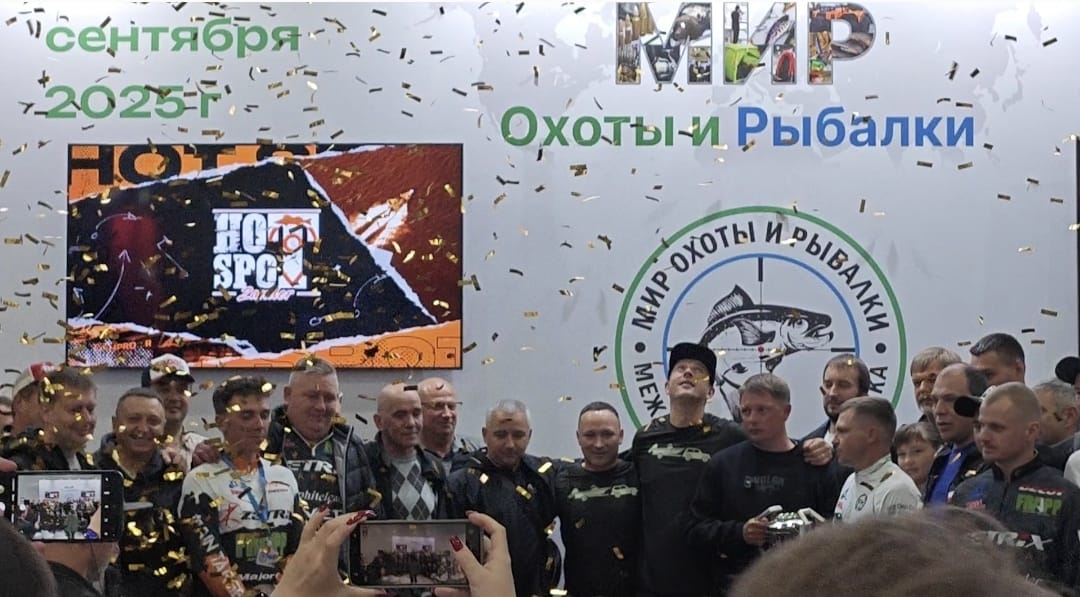 мир охоты и рыбалки