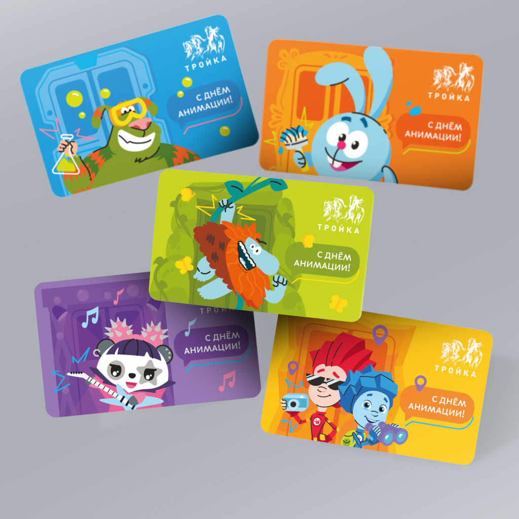 смешарики - карта тройка - фиксики, бодо бородо