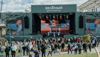 зеленый фестиваль