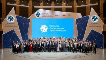 земляне - форум социальных архитекторов