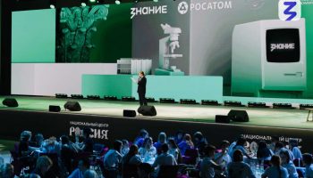 знание - игра