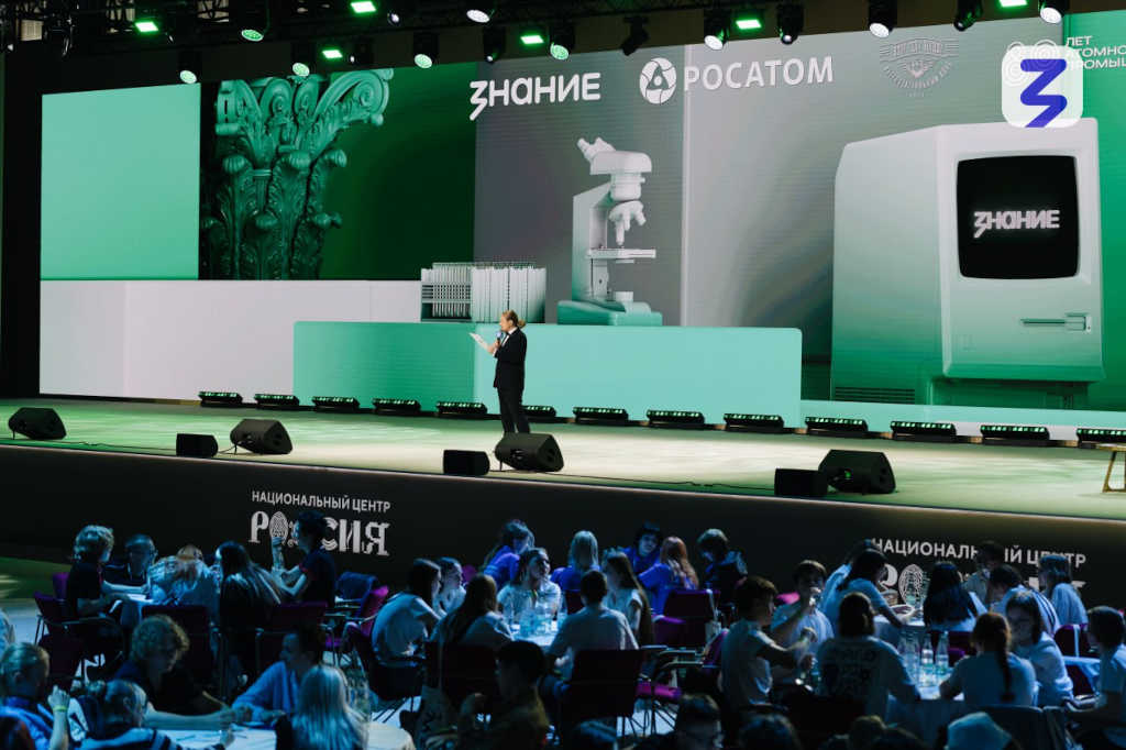 знание - игра