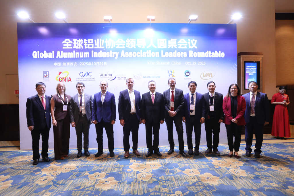 алюминиевая ассоциация - китай