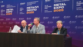 Металл Экспо