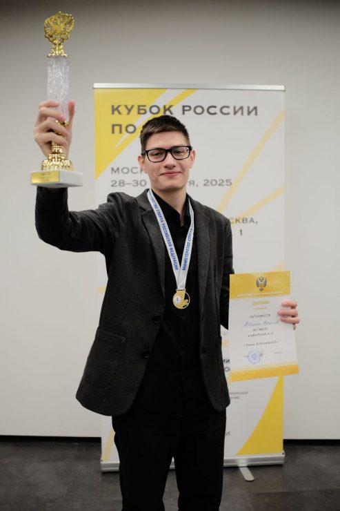 го победитель