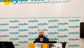 Николай Миклухо-Маклай. Пресс-конференция в Интерфакс