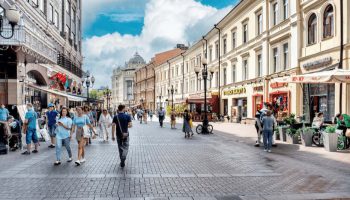 старый арбат