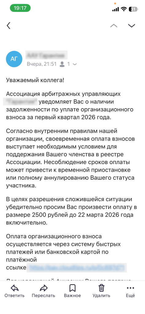 мошенники