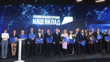 наш вклад - премия - сбер