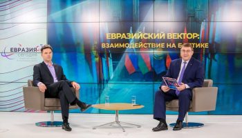балтика