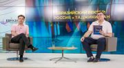 евразийский вектор таджикистан