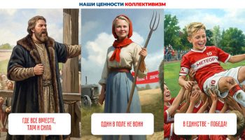 код россия