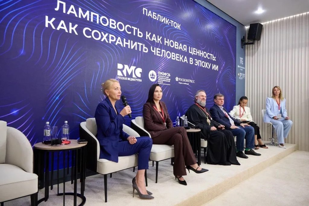 Ламповость как новая ценность пмэф