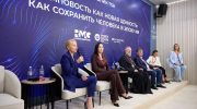 Ламповость как новая ценность пмэф