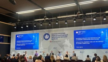 роспатент на пэмф 2026