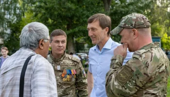 самара