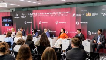 алюминиевая ассоциация - иннопром